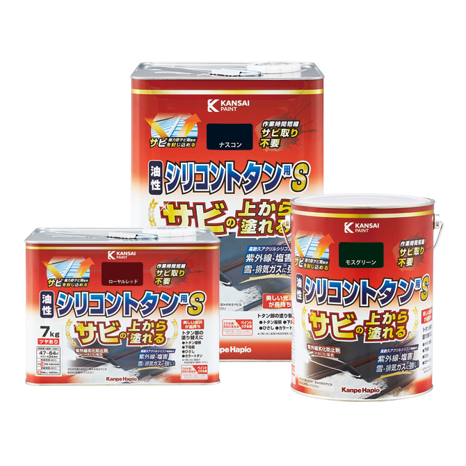 限定価格セール！】 カンペハピオ 水性 シリコン 遮熱 屋根用塗料 下塗り剤 0.7L 白