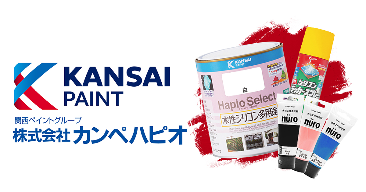 正規代理店 カンペハピオ KanpeHapio 1回塗りハウスペイント 鉄にも木にも速乾 ブルー ライトカーキー他 2L 入数 