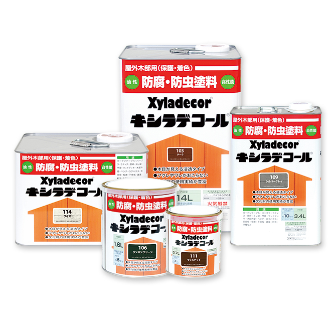 関西ペイント カンペハピオ 水性キシラデコール エクステリアS ウォルナット 3.4L 塗料、塗装