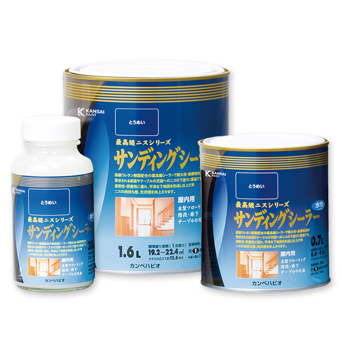 超お買い得！】 カンペハピオ 油性ウレタン着色ニス 新マホガニー 300ML 3缶セット