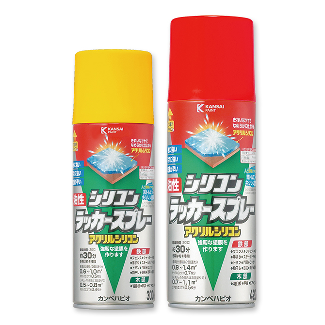 92％以上節約 カンペハピオ スプレー 塗料 油性 3分つや 速乾型 鉄 木部用 アルミ用 油性アルミ用 ブロ