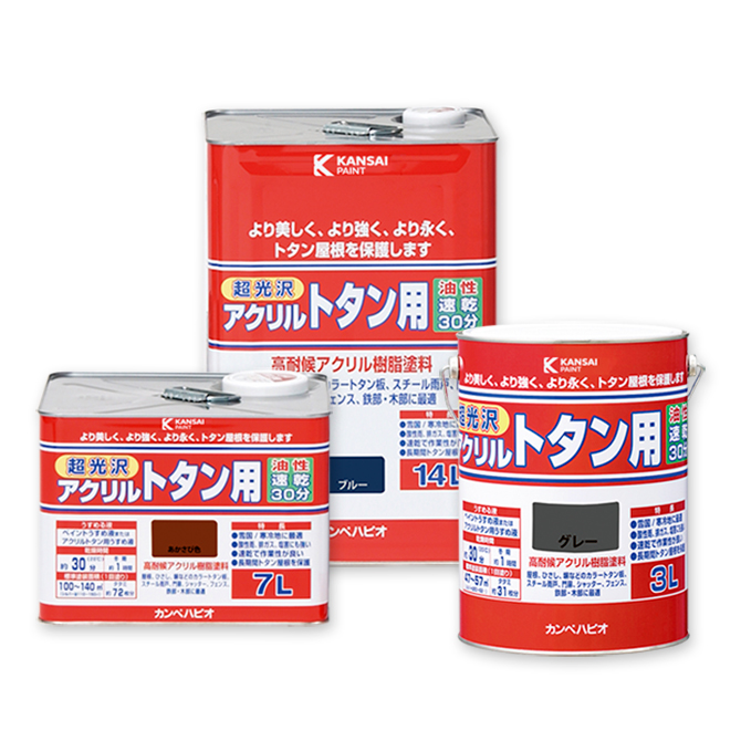 楽天最安値に挑戦】 Kanpe Hapio 油性トタン用 グレー 3L 00147645091030 カンペハピオ 日用品 